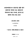 미리보기 이미지 2번째