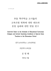 미리보기 이미지 1번째