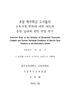 미리보기 이미지 2번째