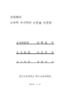 미리보기 이미지 3번째