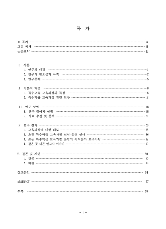 미리보기 이미지 4번째