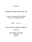미리보기 이미지 2번째