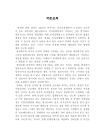 미리보기 이미지 4번째