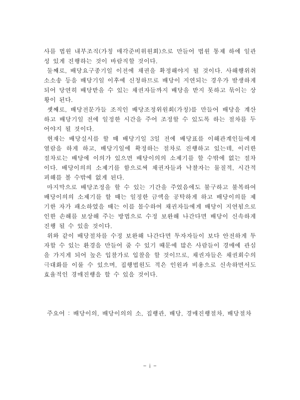 미리보기 이미지 5번째
