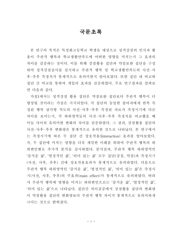 미리보기 이미지 4번째