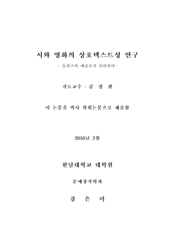 미리보기 이미지 2번째