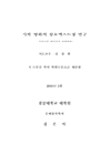 미리보기 이미지 2번째