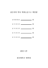 미리보기 이미지 3번째
