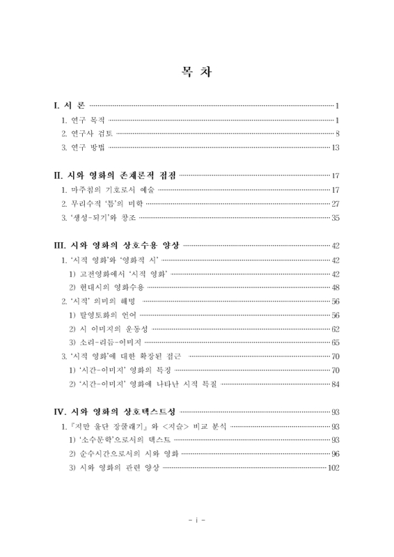 미리보기 이미지 5번째