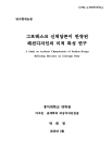 미리보기 이미지 1번째