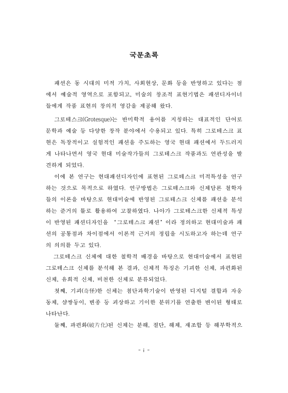 미리보기 이미지 4번째