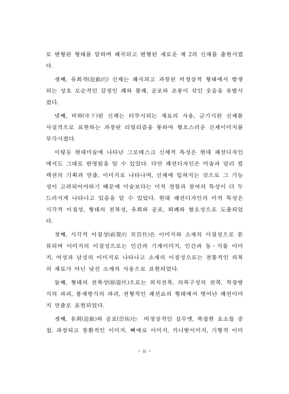 미리보기 이미지 5번째