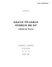 미리보기 이미지 1번째