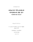 미리보기 이미지 2번째