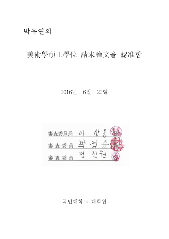 미리보기 이미지 3번째