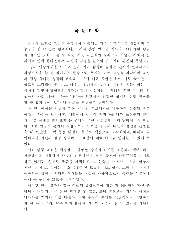 미리보기 이미지 4번째