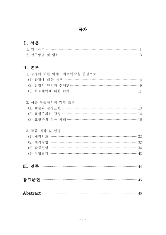 미리보기 이미지 5번째