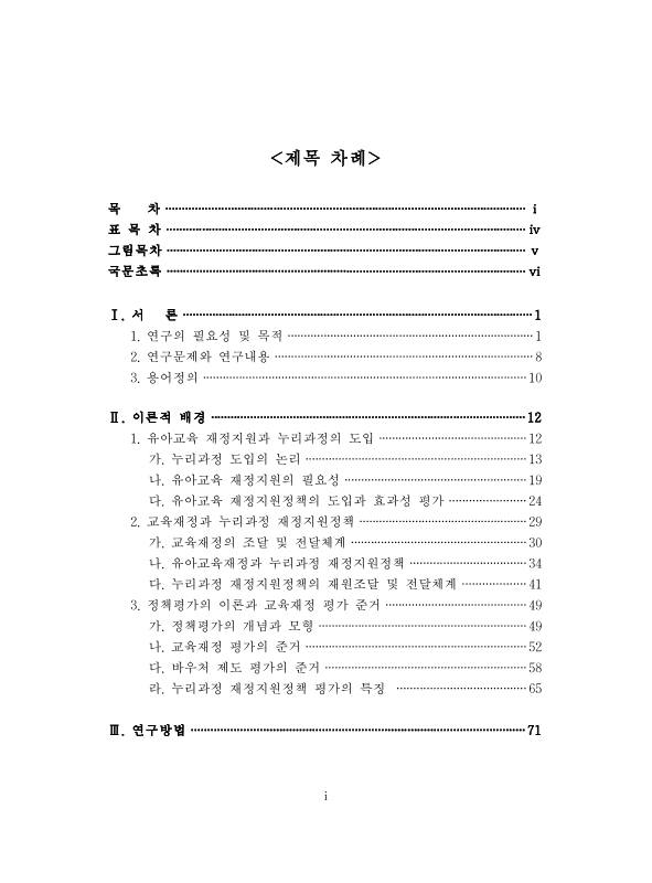 미리보기 이미지 4번째