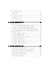 미리보기 이미지 5번째