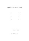 미리보기 이미지 2번째