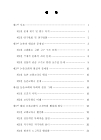 미리보기 이미지 3번째