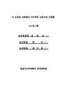 미리보기 이미지 2번째