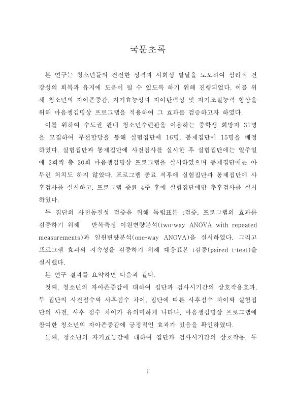 미리보기 이미지 4번째