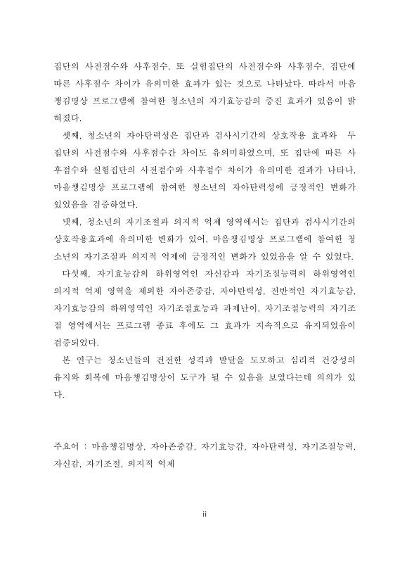 미리보기 이미지 5번째