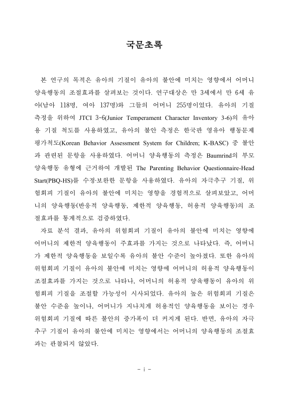 미리보기 이미지 4번째