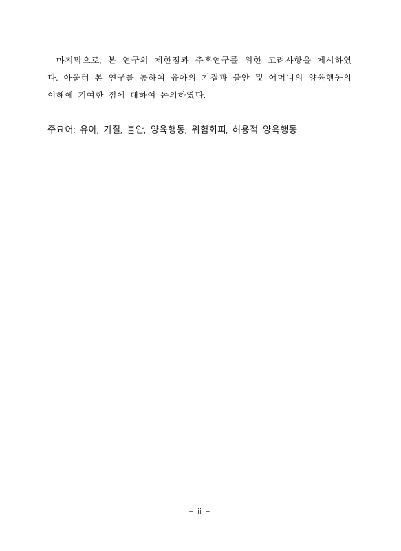 미리보기 이미지 5번째