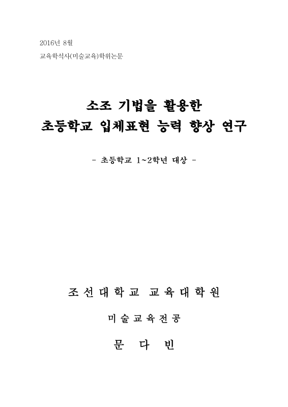미리보기 이미지 1번째