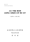 미리보기 이미지 1번째