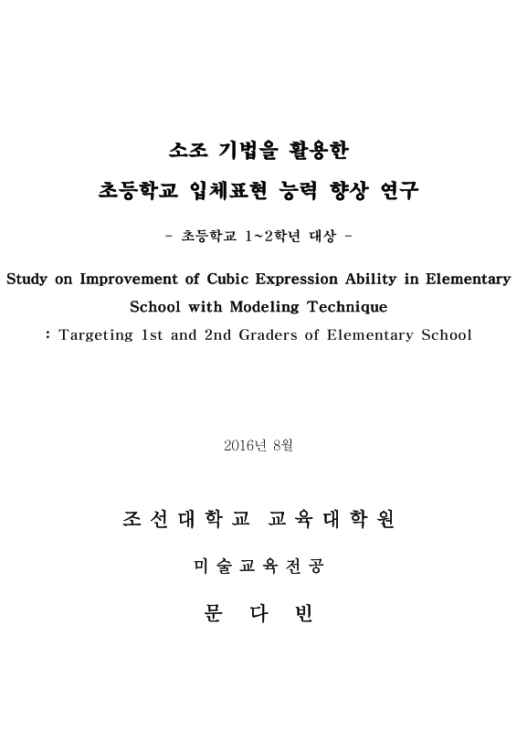 미리보기 이미지 2번째