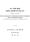 미리보기 이미지 2번째