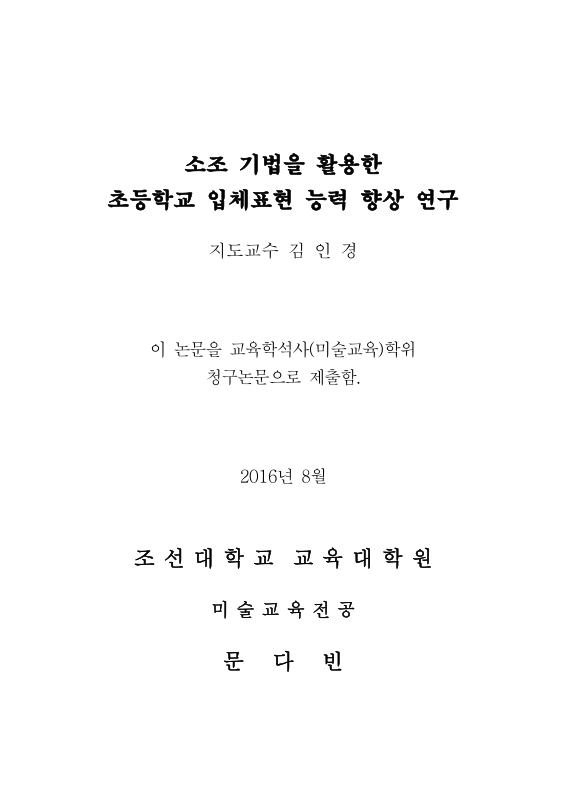 미리보기 이미지 3번째
