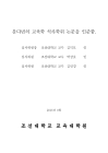 미리보기 이미지 4번째