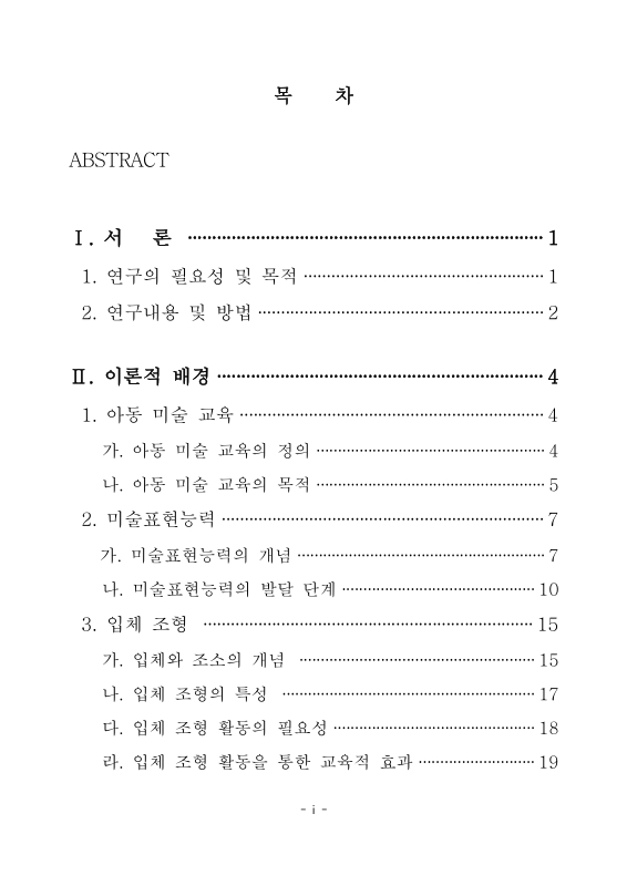 미리보기 이미지 5번째