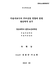 미리보기 이미지 1번째