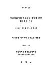 미리보기 이미지 2번째