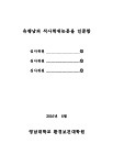 미리보기 이미지 3번째