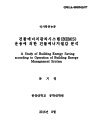 미리보기 이미지 1번째