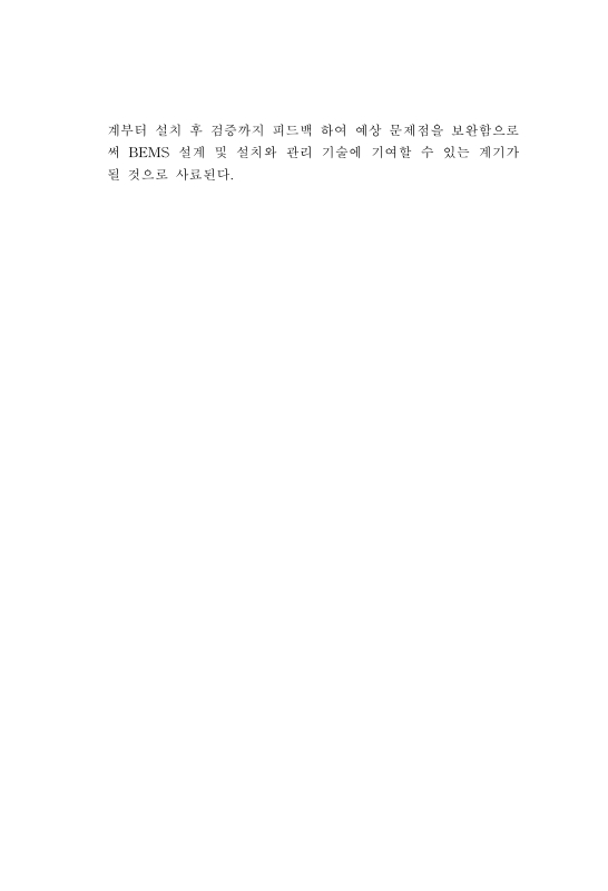 미리보기 이미지 5번째