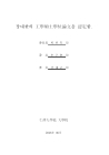 미리보기 이미지 3번째