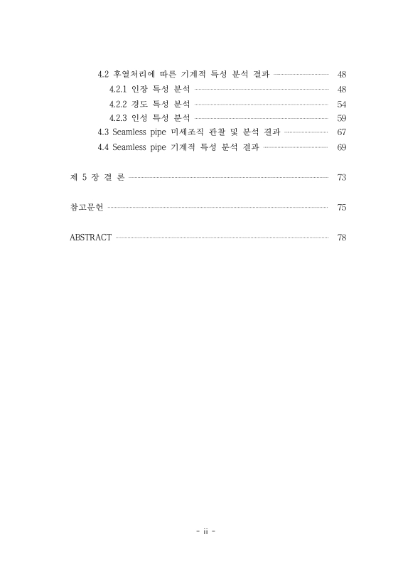 미리보기 이미지 5번째