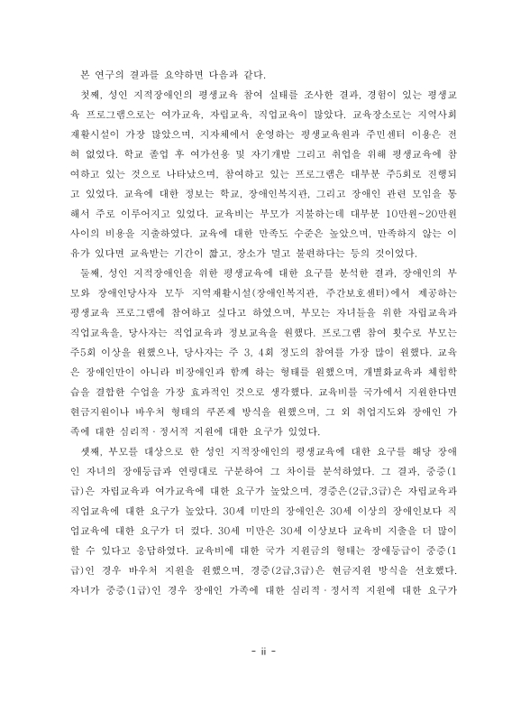 미리보기 이미지 5번째
