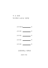 미리보기 이미지 3번째