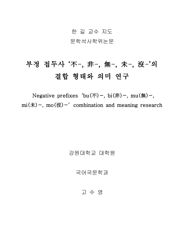 미리보기 이미지 2번째