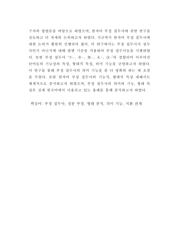 미리보기 이미지 5번째