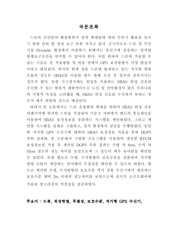 미리보기 이미지 4번째