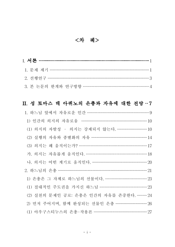 미리보기 이미지 4번째